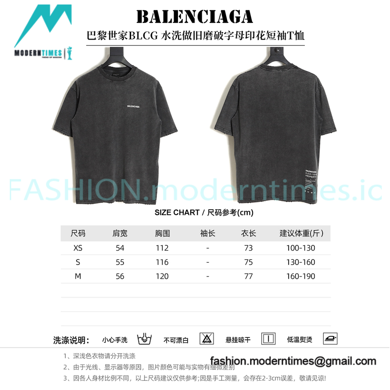 Balenciaga - Monogram Print Short-sleeved T-shirt Balenciaga - Monogram Print Short-sleeved T-shirt